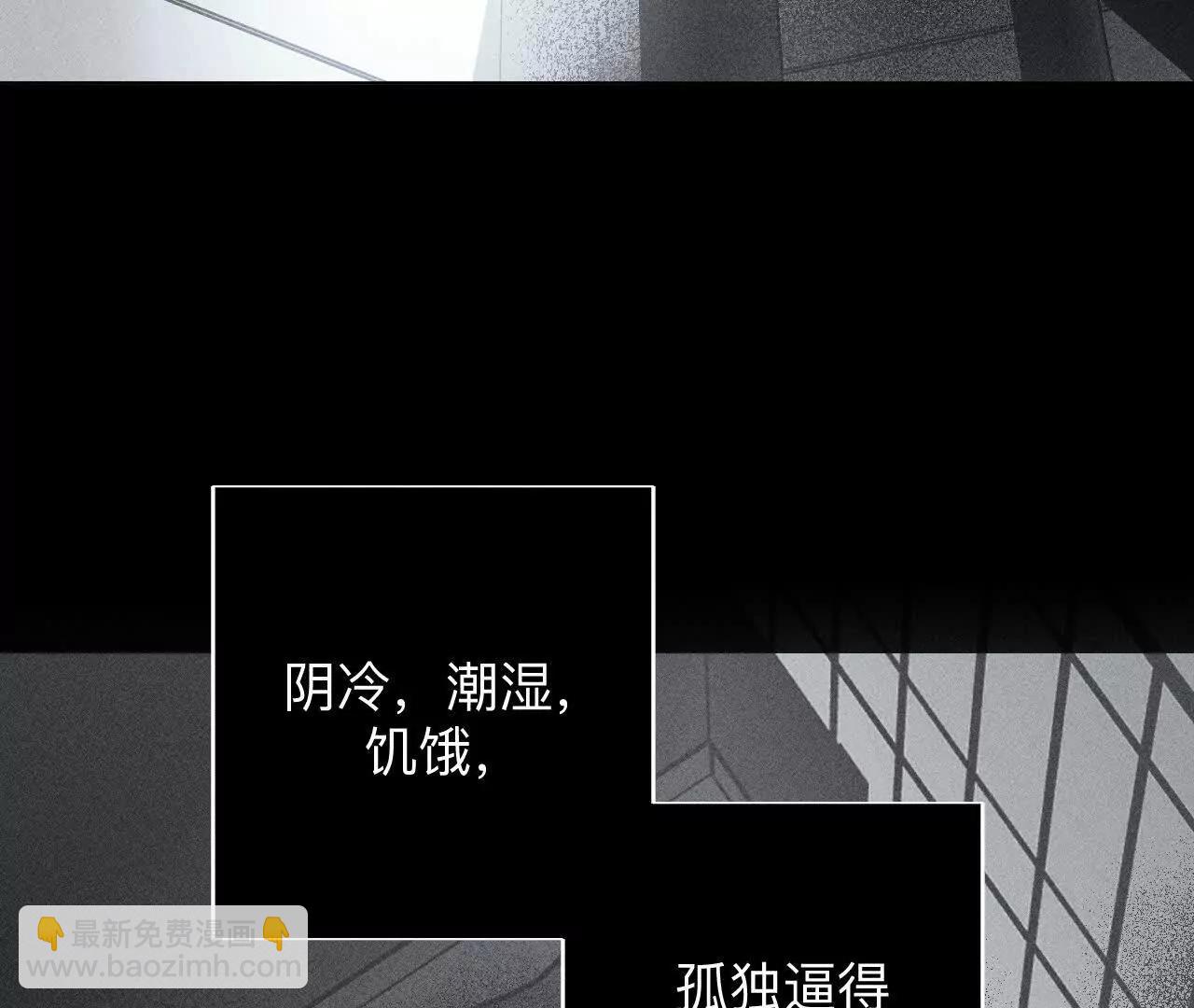 男友半糖半鹽 - 不堪的過往(2/3) - 4