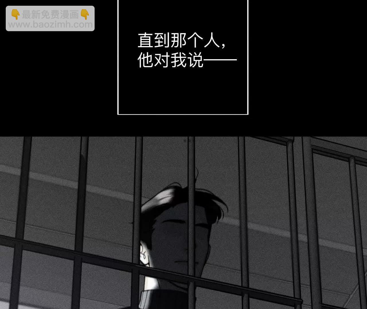 男友半糖半鹽 - 不堪的過往(2/3) - 3