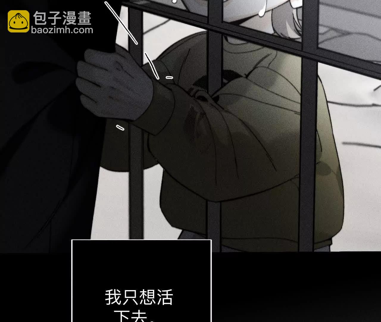 男友半糖半鹽 - 不堪的過往(2/3) - 8