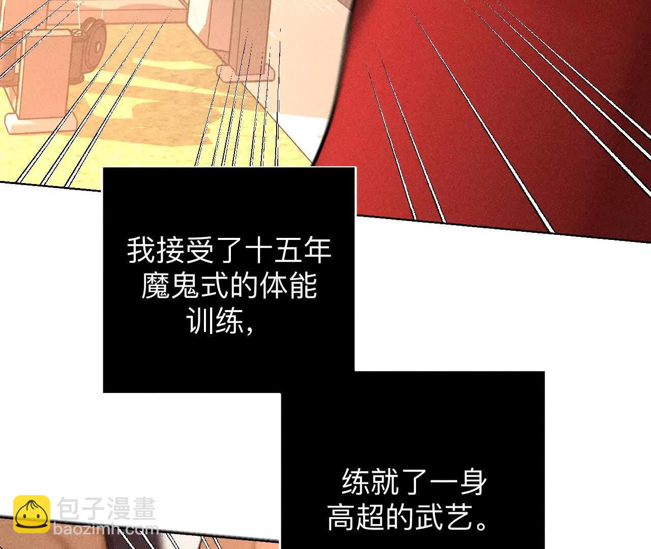 男友半糖半鹽 - 不堪的過往(2/3) - 4