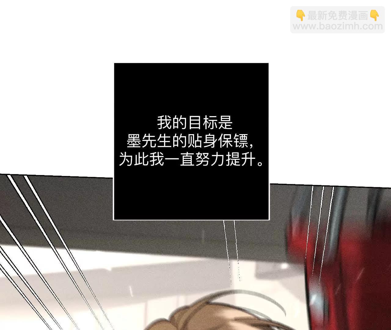 男友半糖半鹽 - 不堪的過往(2/3) - 7