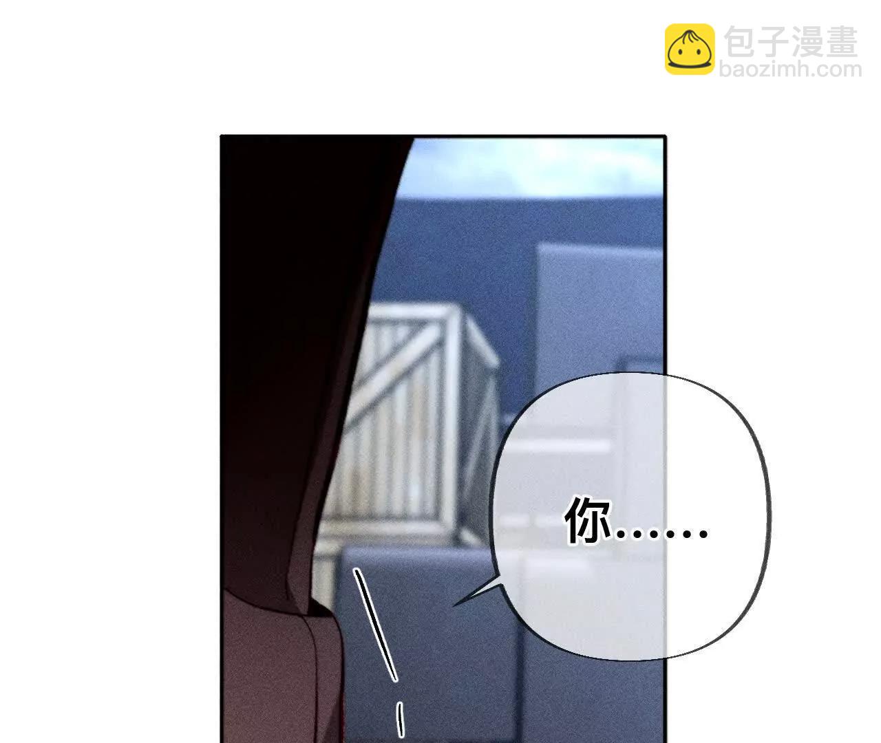 男友半糖半鹽 - 不堪的過往(1/3) - 1