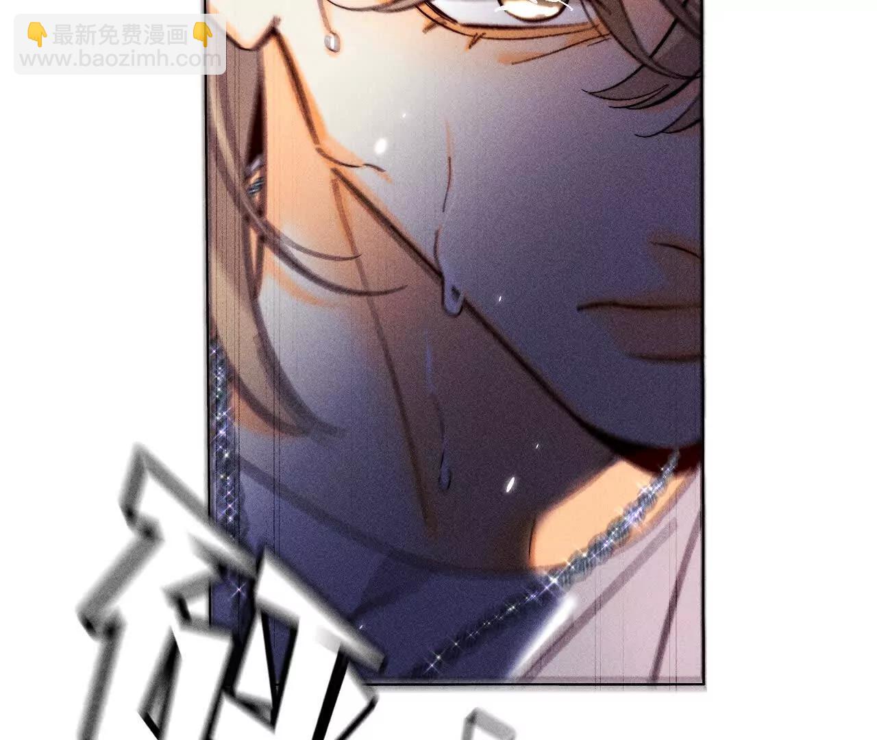 男友半糖半鹽 - 不堪的過往(2/3) - 4