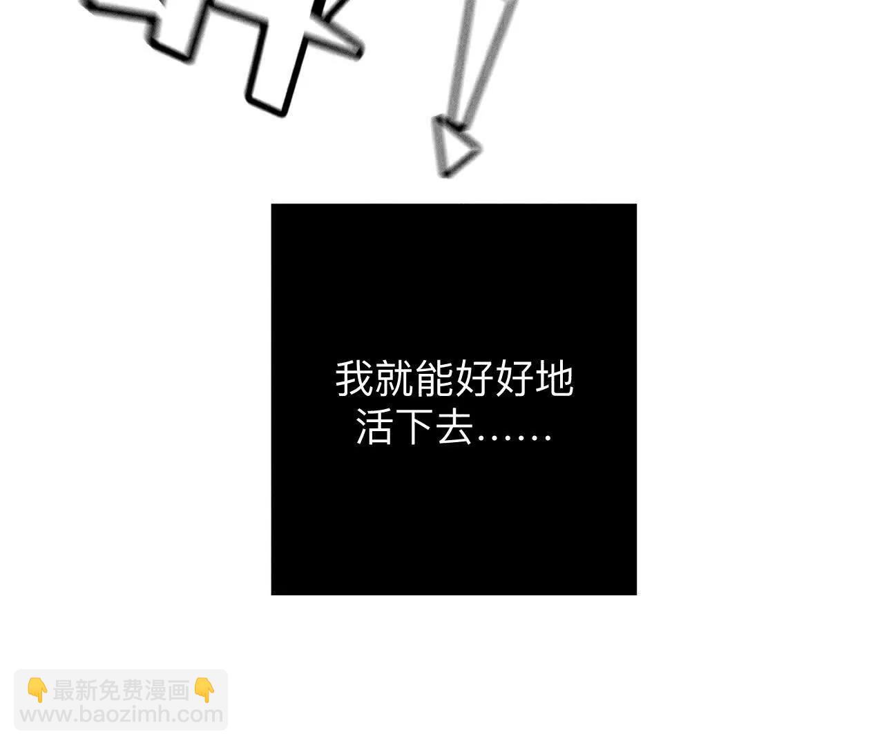 男友半糖半鹽 - 不堪的過往(2/3) - 5