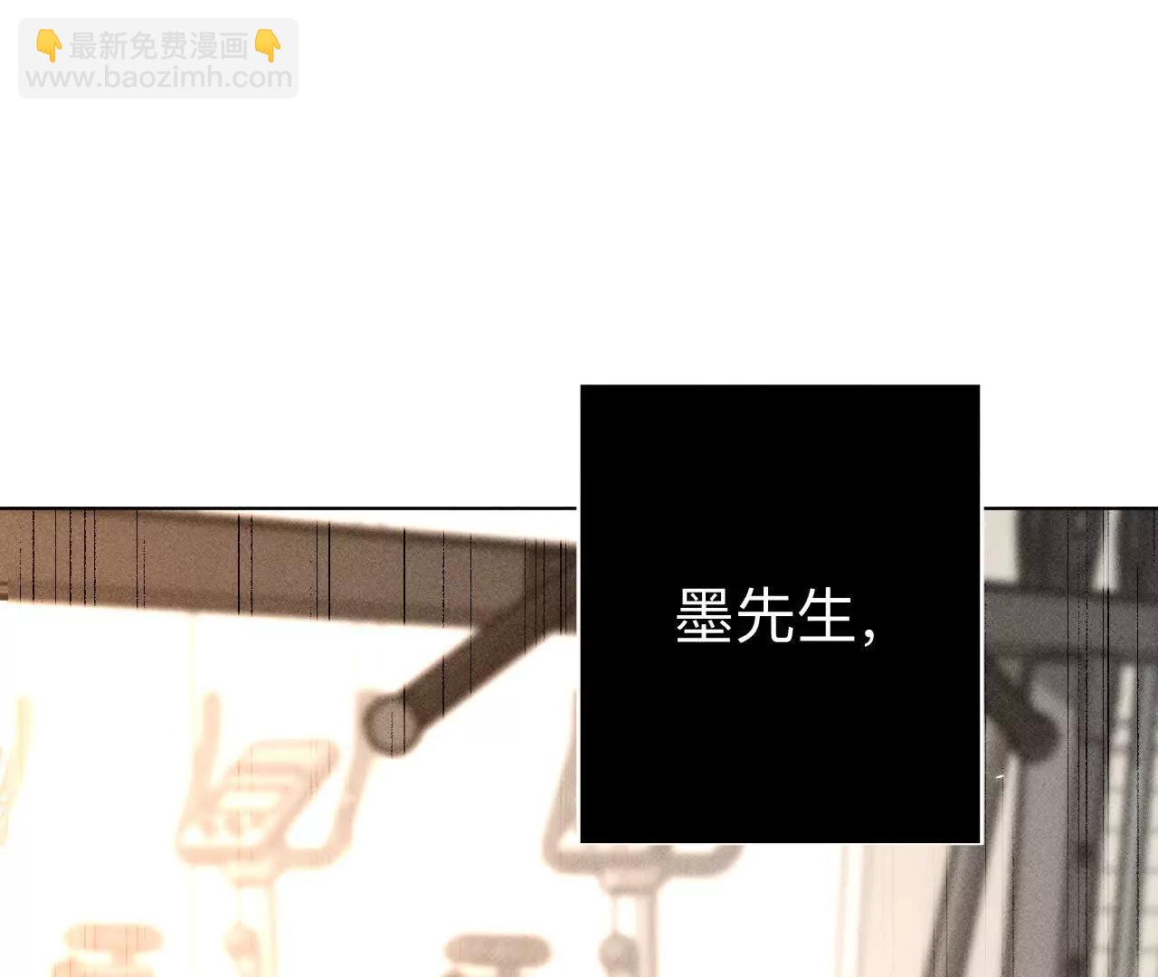 男友半糖半鹽 - 不堪的過往(2/3) - 1