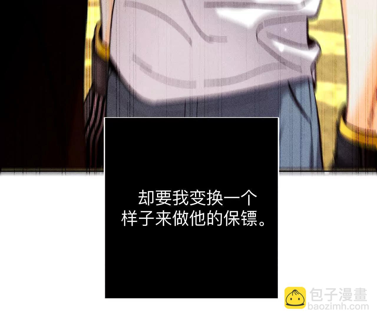 男友半糖半鹽 - 不堪的過往(2/3) - 4