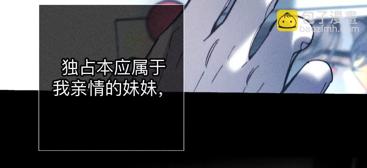 男友半糖半鹽 - 182·母親之死(3/3) - 5