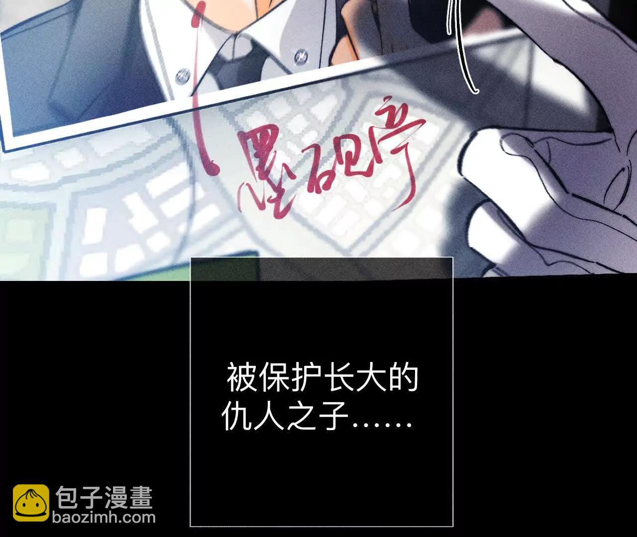 男友半糖半鹽 - 182·母親之死(3/3) - 1