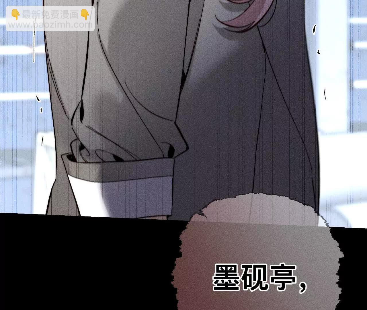 男友半糖半鹽 - 182·母親之死(3/3) - 6