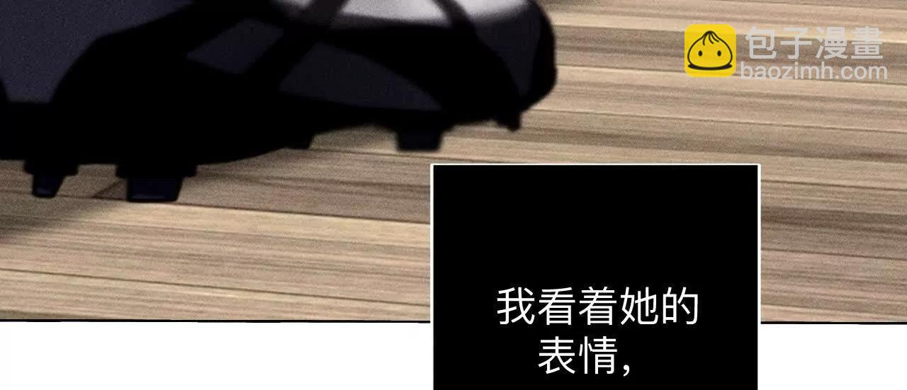 男友半糖半鹽 - 182·母親之死(1/3) - 3