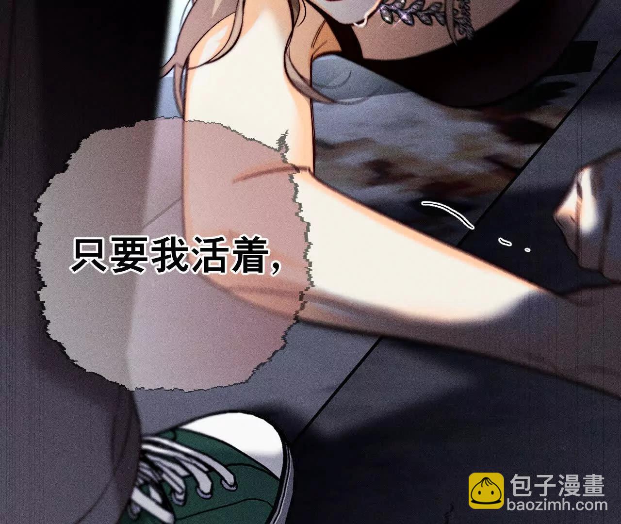 男友半糖半鹽 - 182·母親之死(3/3) - 3