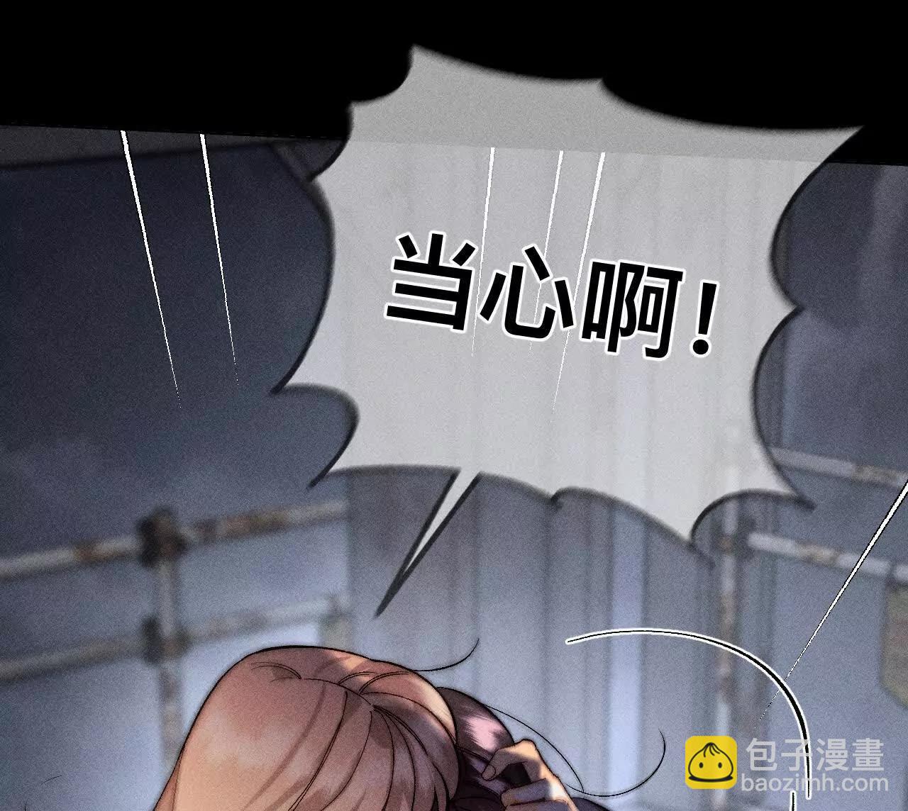 男友半糖半鹽 - 182·母親之死(3/3) - 1