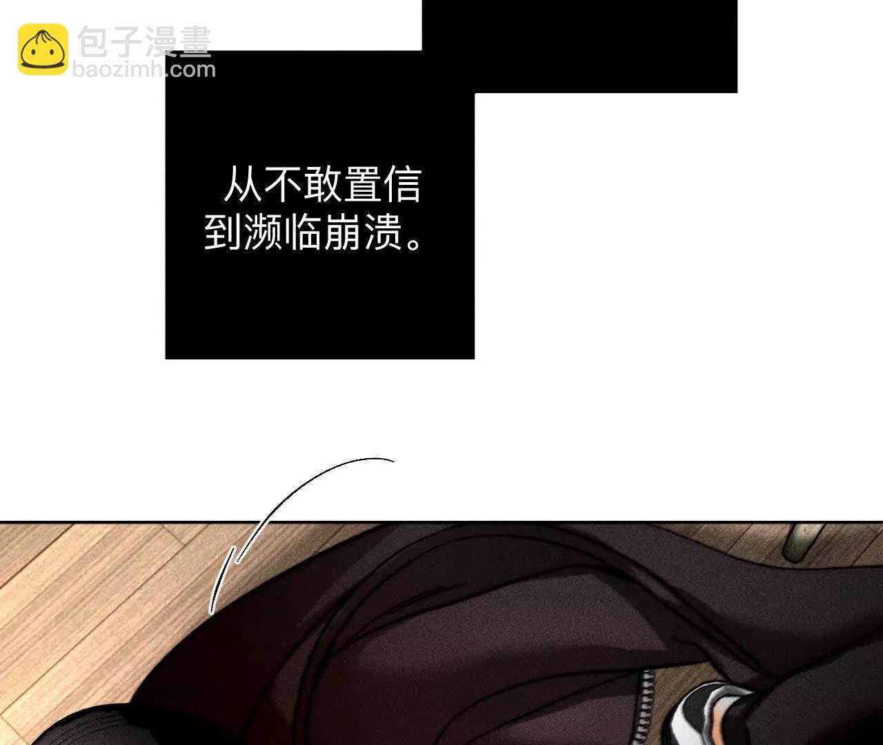 男友半糖半鹽 - 182·母親之死(1/3) - 4