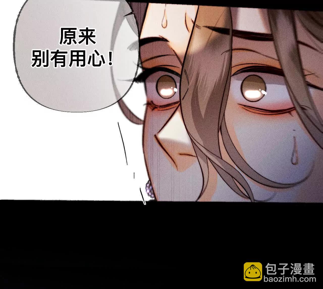 男友半糖半鹽 - 182·母親之死(3/3) - 1