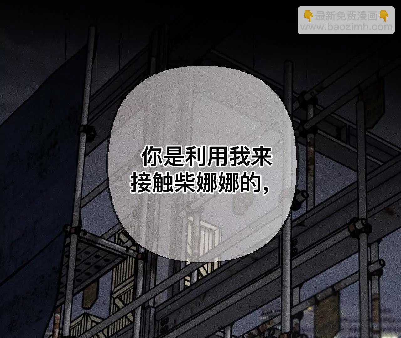 男友半糖半鹽 - 182·母親之死(3/3) - 2