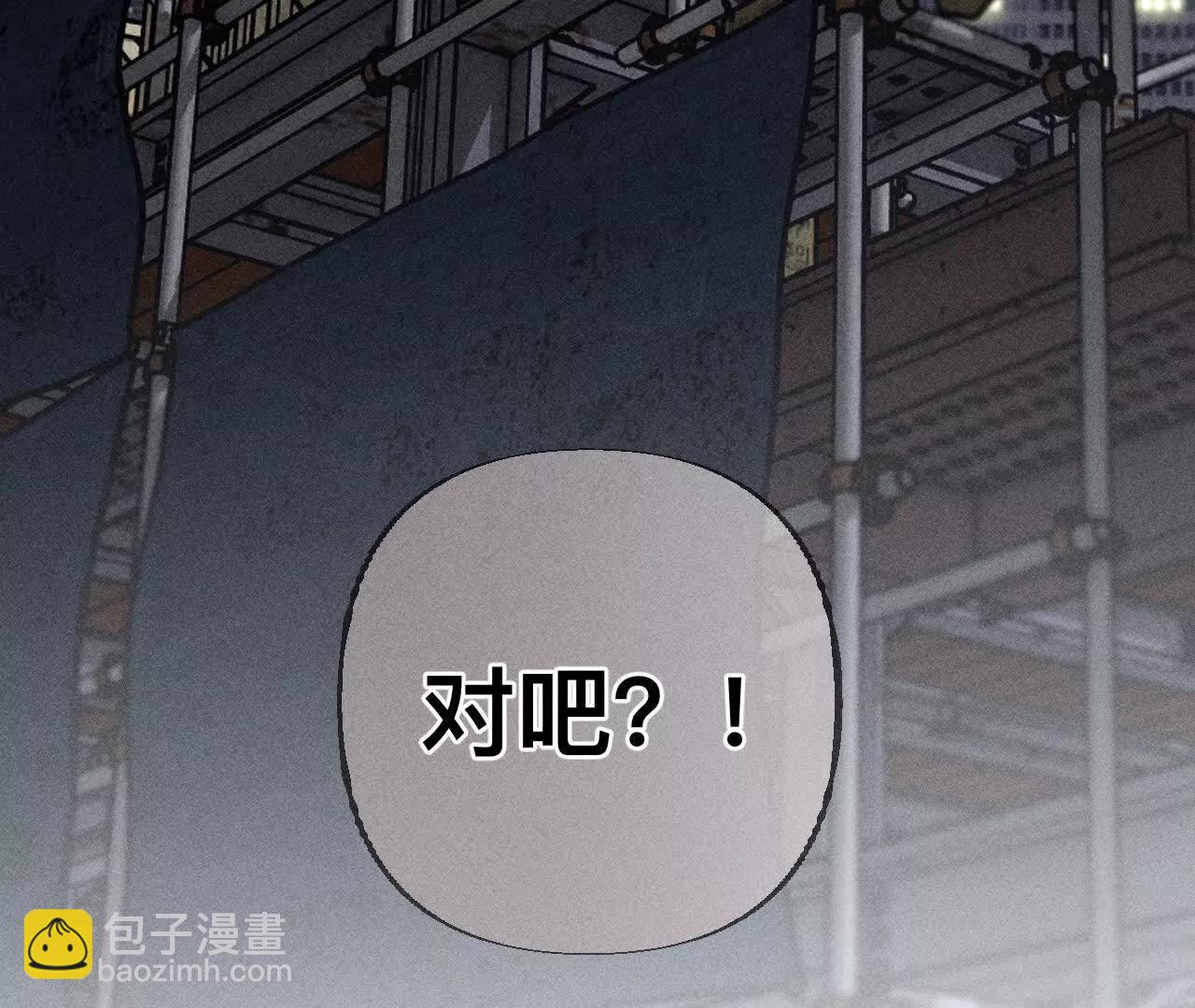 男友半糖半鹽 - 182·母親之死(3/3) - 3