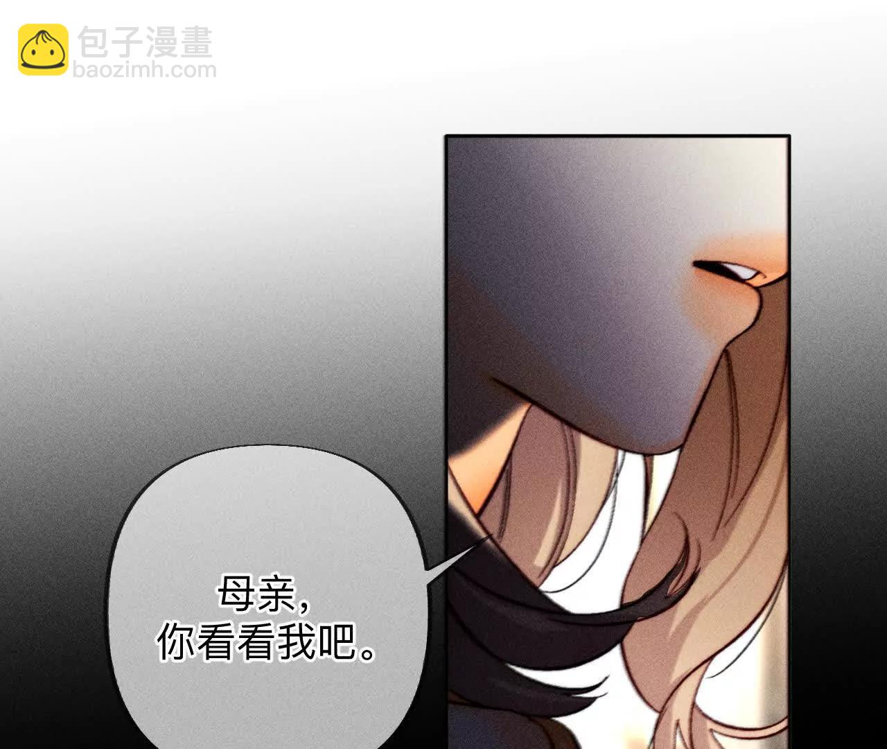 男友半糖半鹽 - 182·母親之死(1/3) - 6