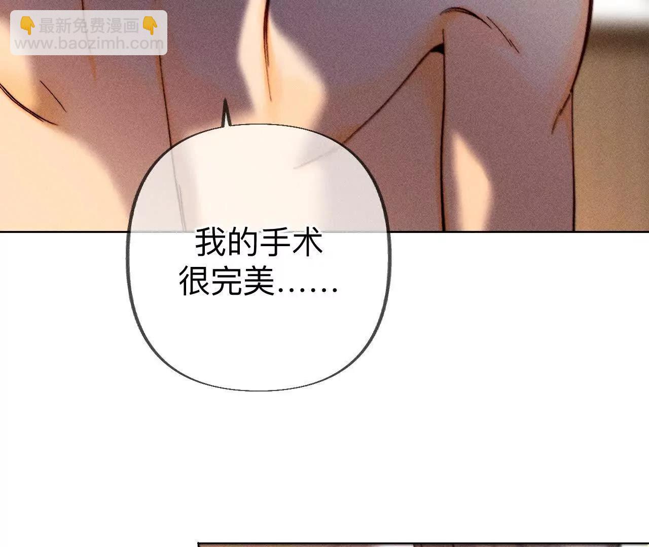 男友半糖半鹽 - 182·母親之死(1/3) - 2