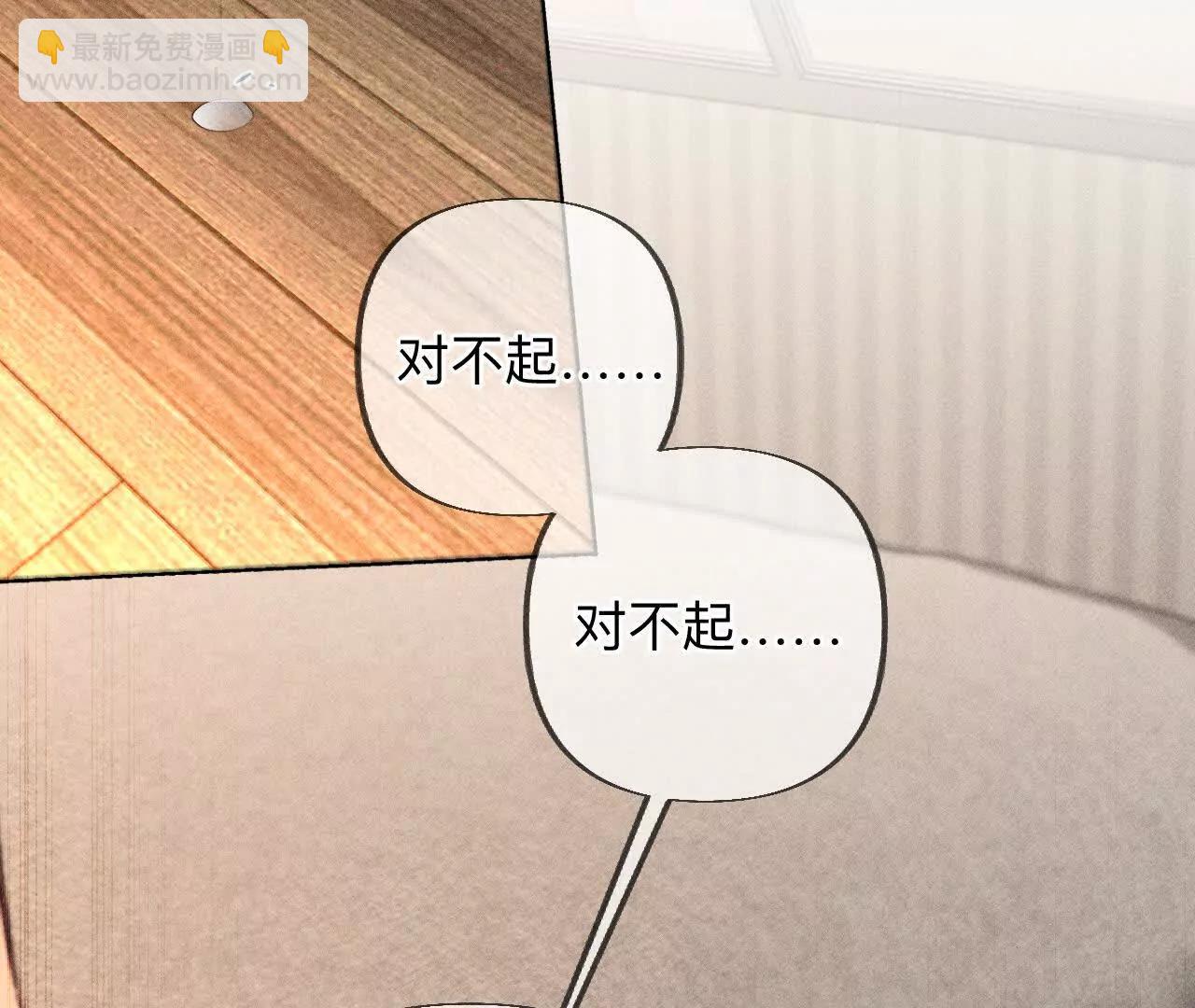 男友半糖半鹽 - 182·母親之死(1/3) - 5