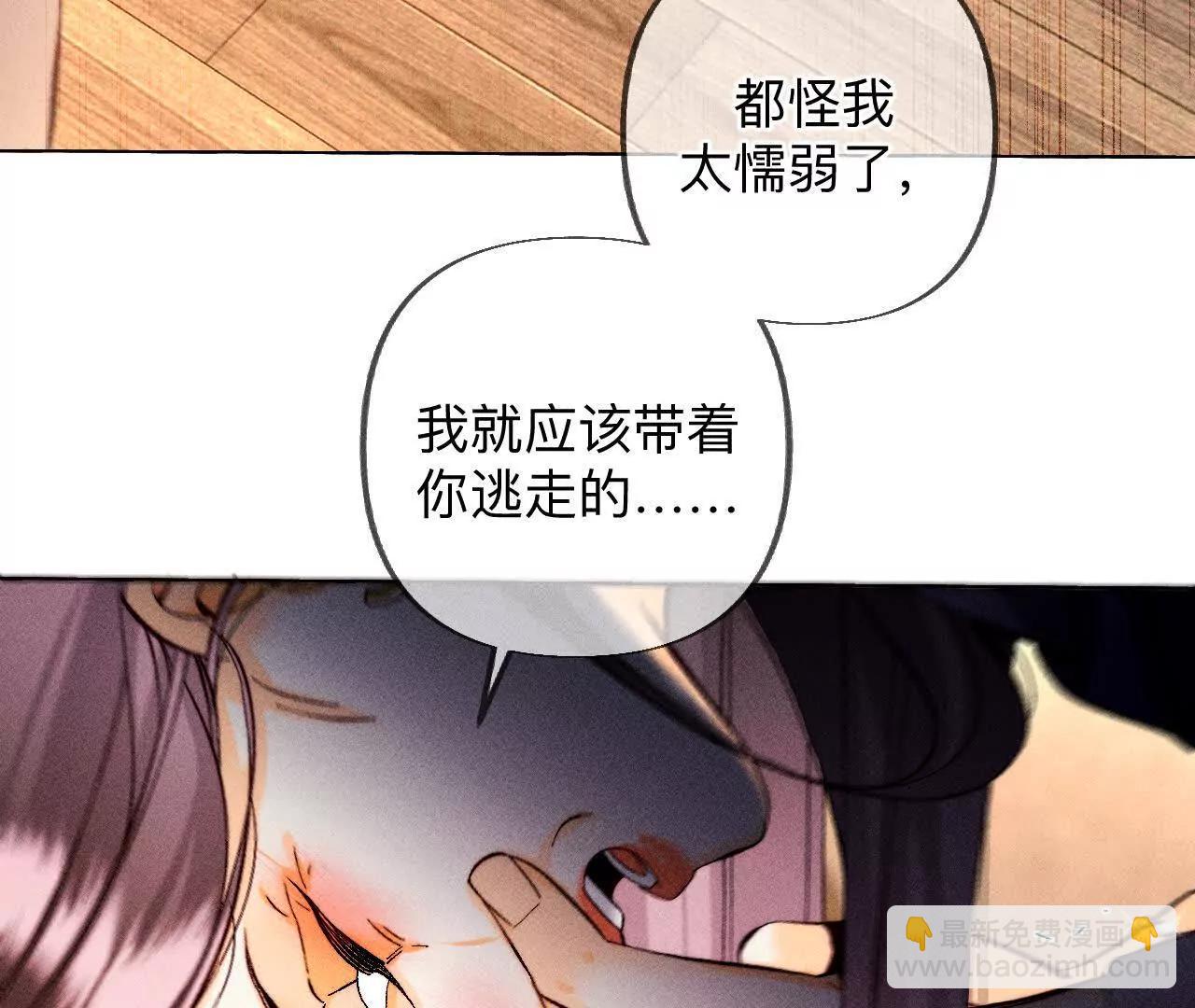 男友半糖半鹽 - 182·母親之死(1/3) - 8