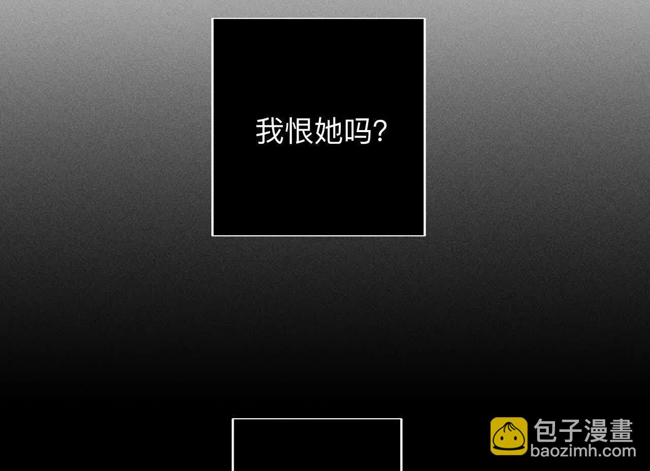 男友半糖半鹽 - 182·母親之死(1/3) - 4