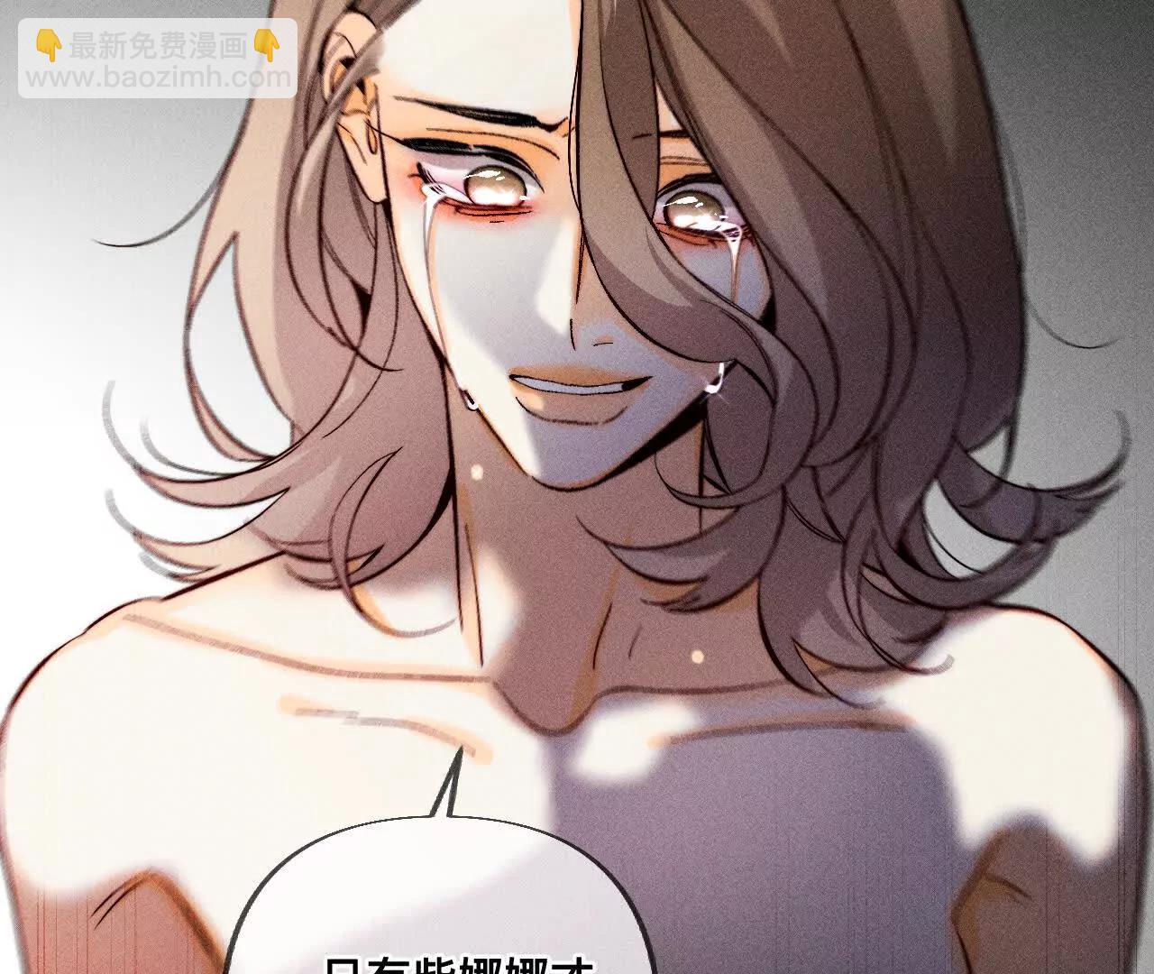 男友半糖半鹽 - 182·母親之死(1/3) - 8