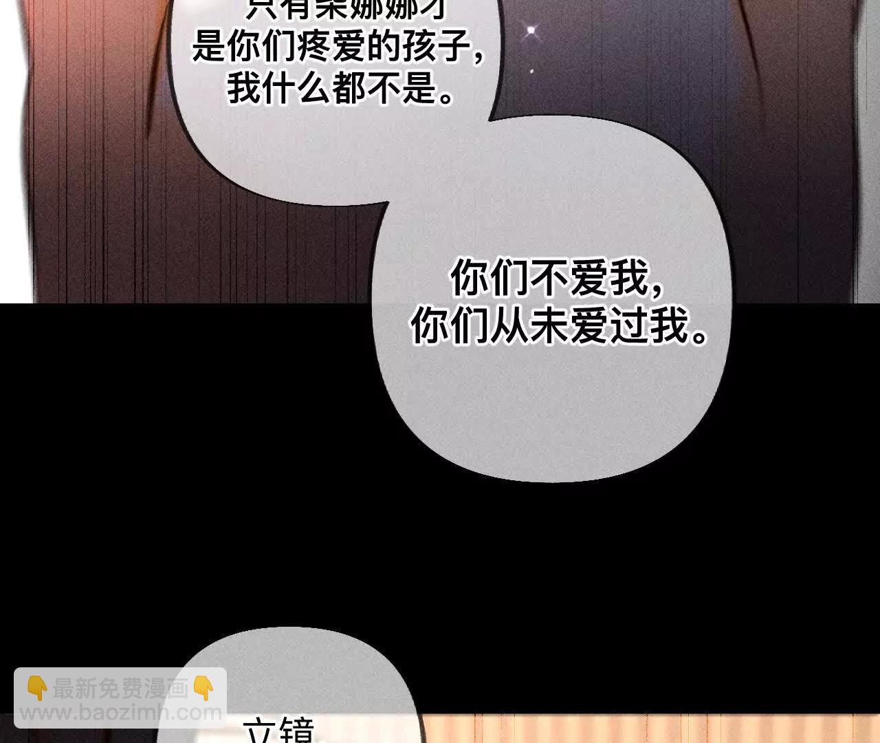 男友半糖半鹽 - 182·母親之死(1/3) - 1