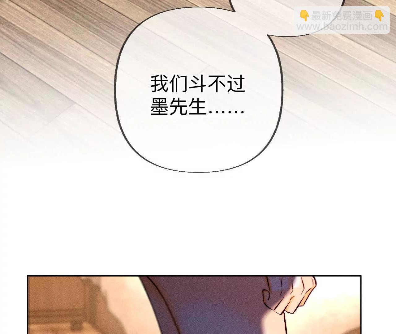 男友半糖半鹽 - 182·母親之死(1/3) - 4