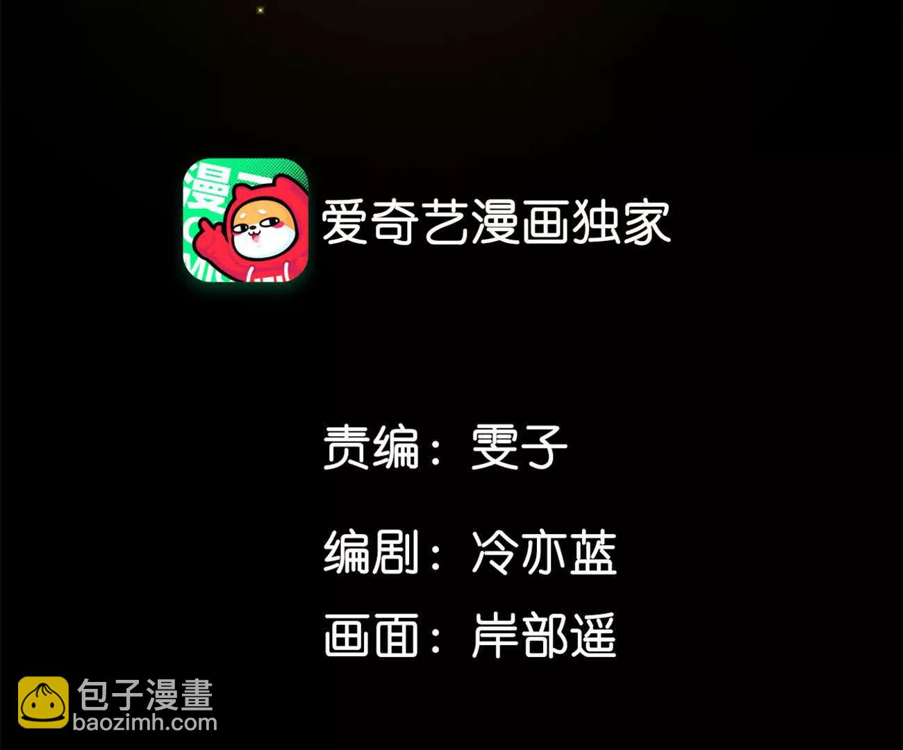 男友半糖半鹽 - 182·母親之死(1/3) - 5