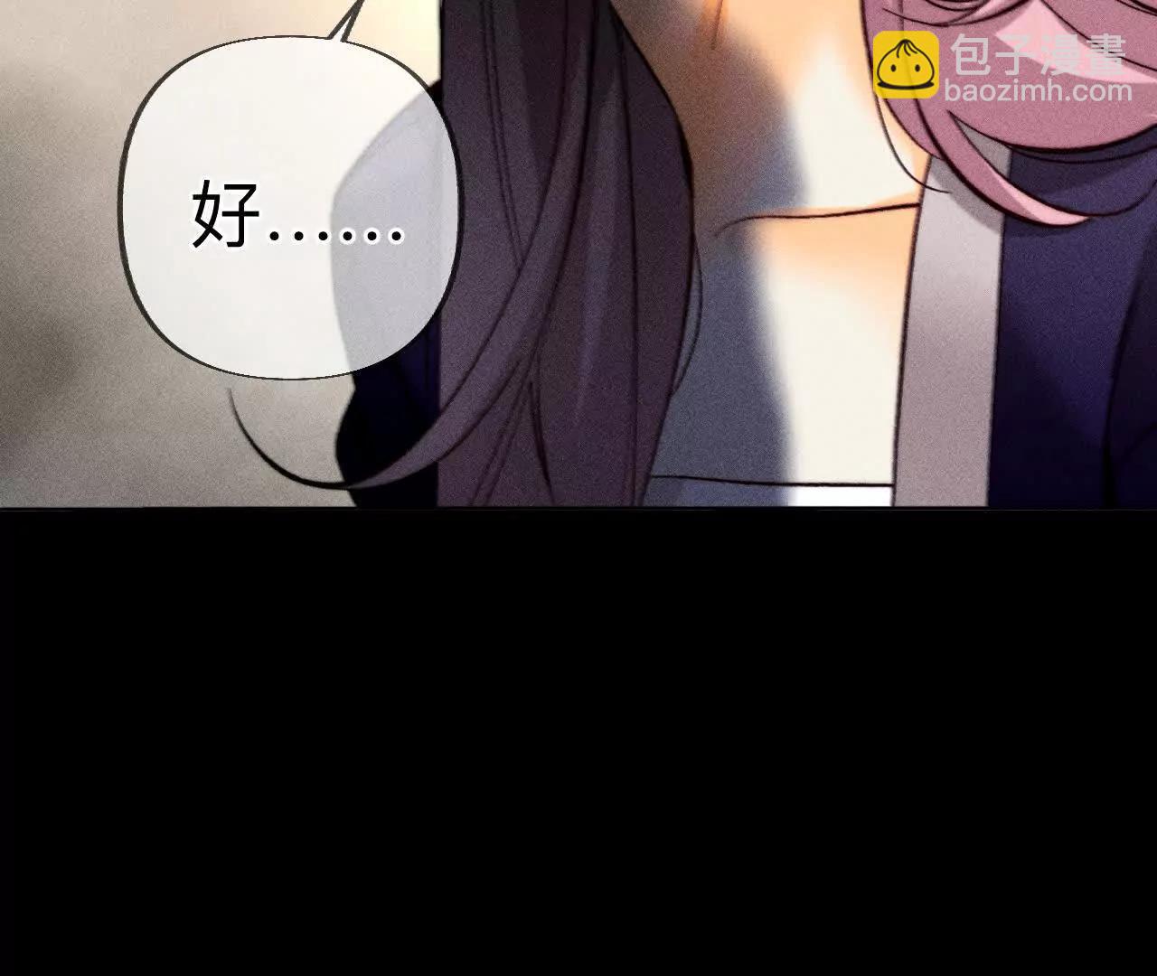 男友半糖半鹽 - 182·母親之死(2/3) - 8