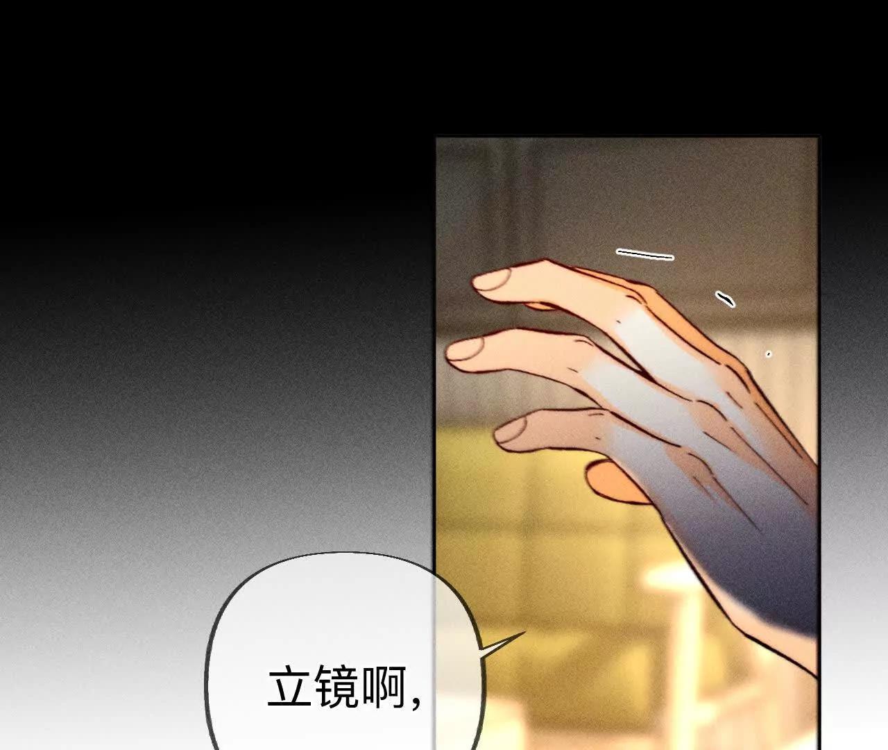 男友半糖半鹽 - 182·母親之死(2/3) - 1