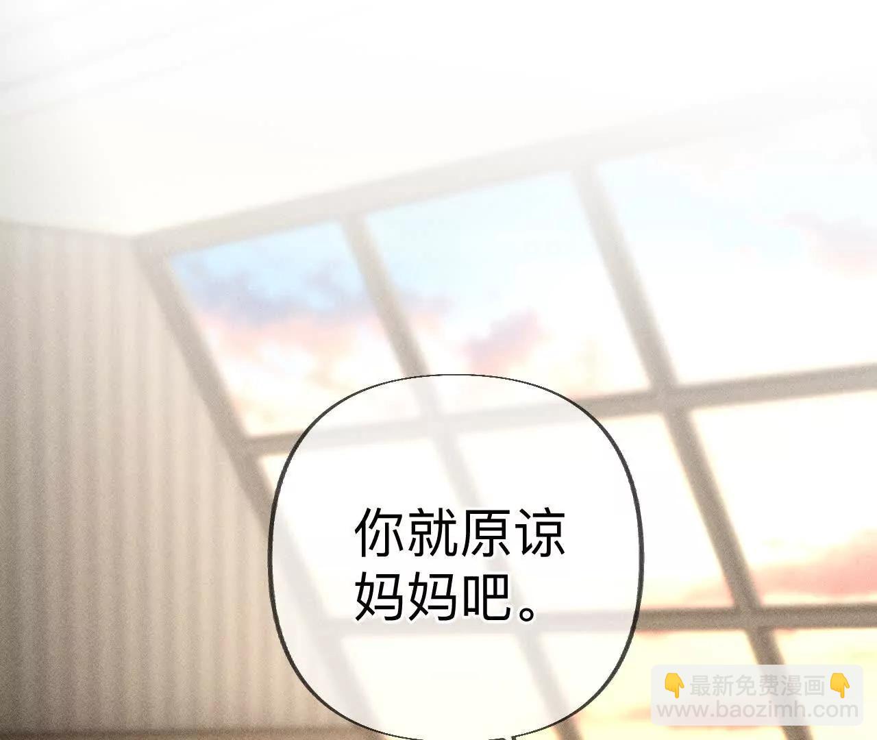 男友半糖半鹽 - 182·母親之死(2/3) - 4