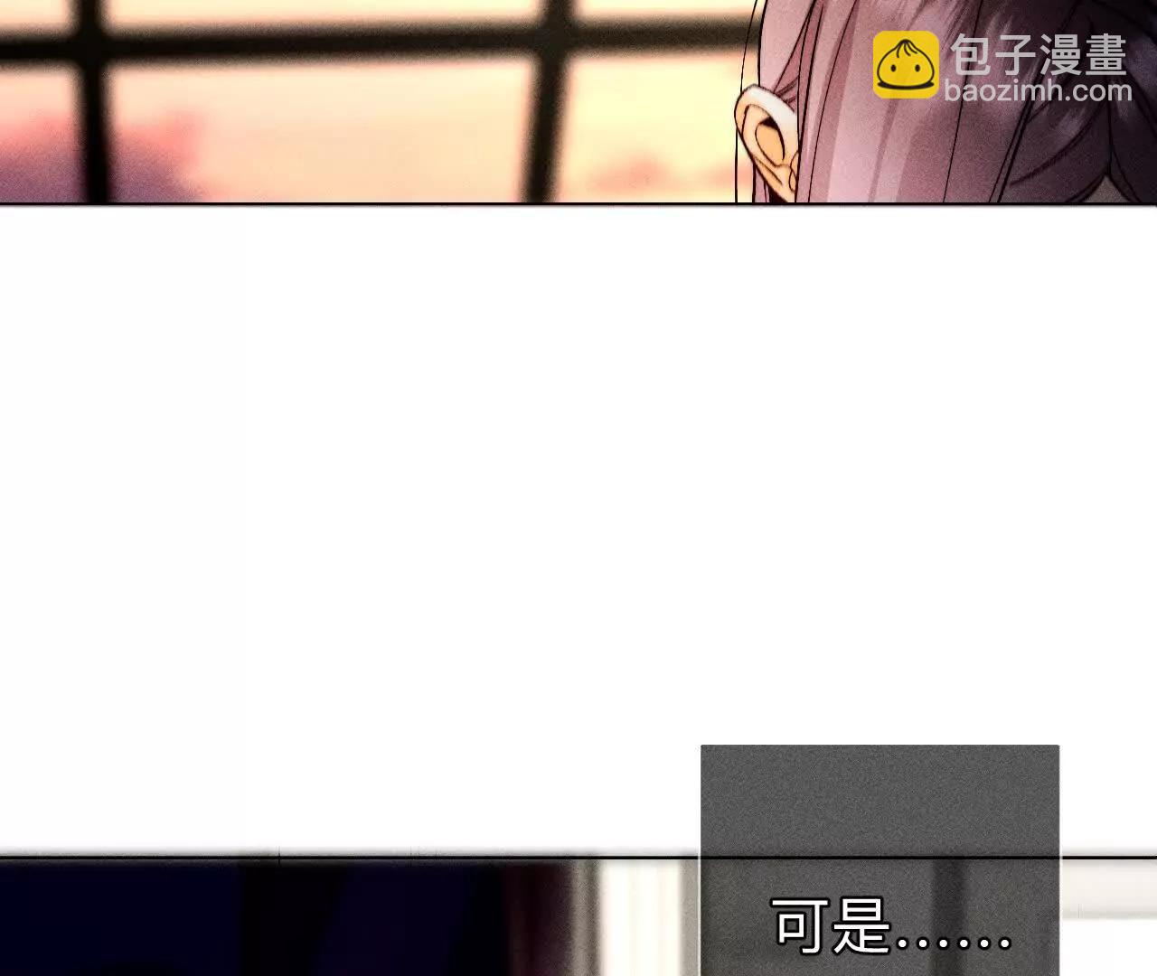 男友半糖半鹽 - 182·母親之死(2/3) - 5