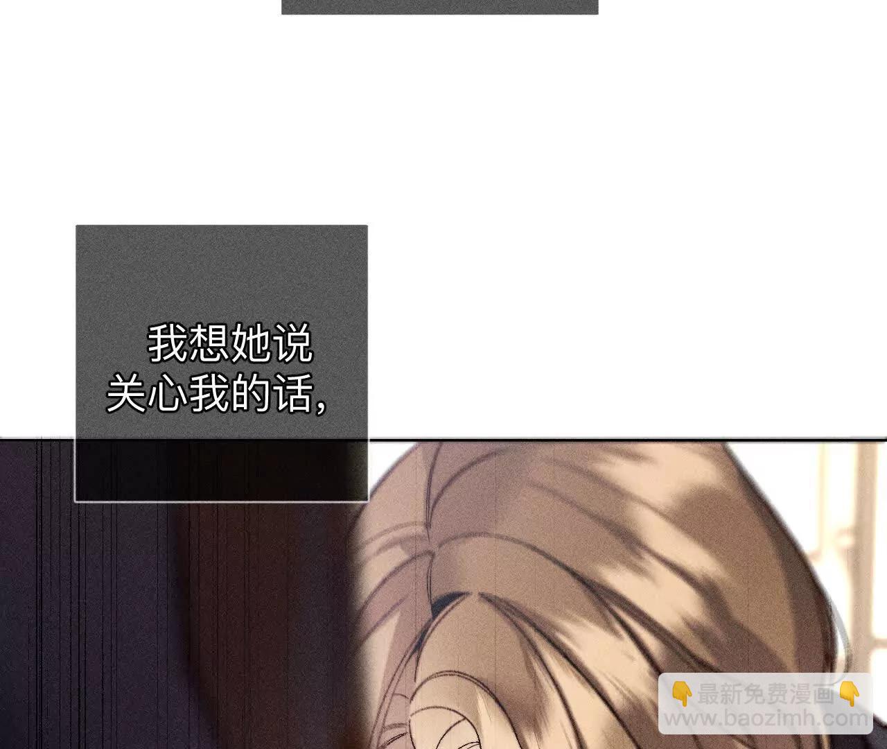 男友半糖半鹽 - 182·母親之死(2/3) - 1