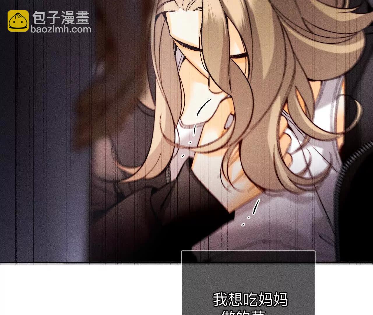 男友半糖半鹽 - 182·母親之死(2/3) - 2