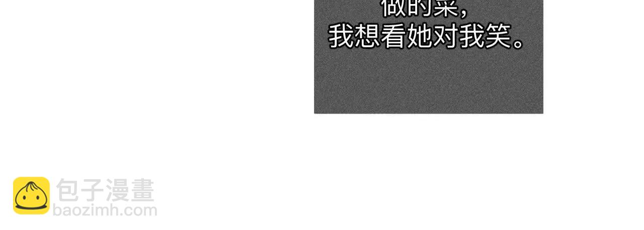 男友半糖半鹽 - 182·母親之死(2/3) - 3