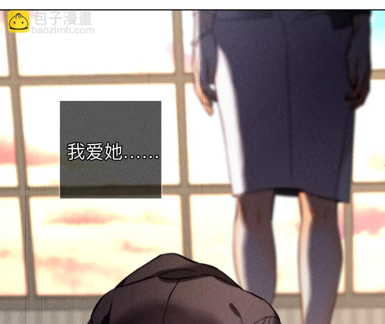 男友半糖半鹽 - 182·母親之死(2/3) - 4