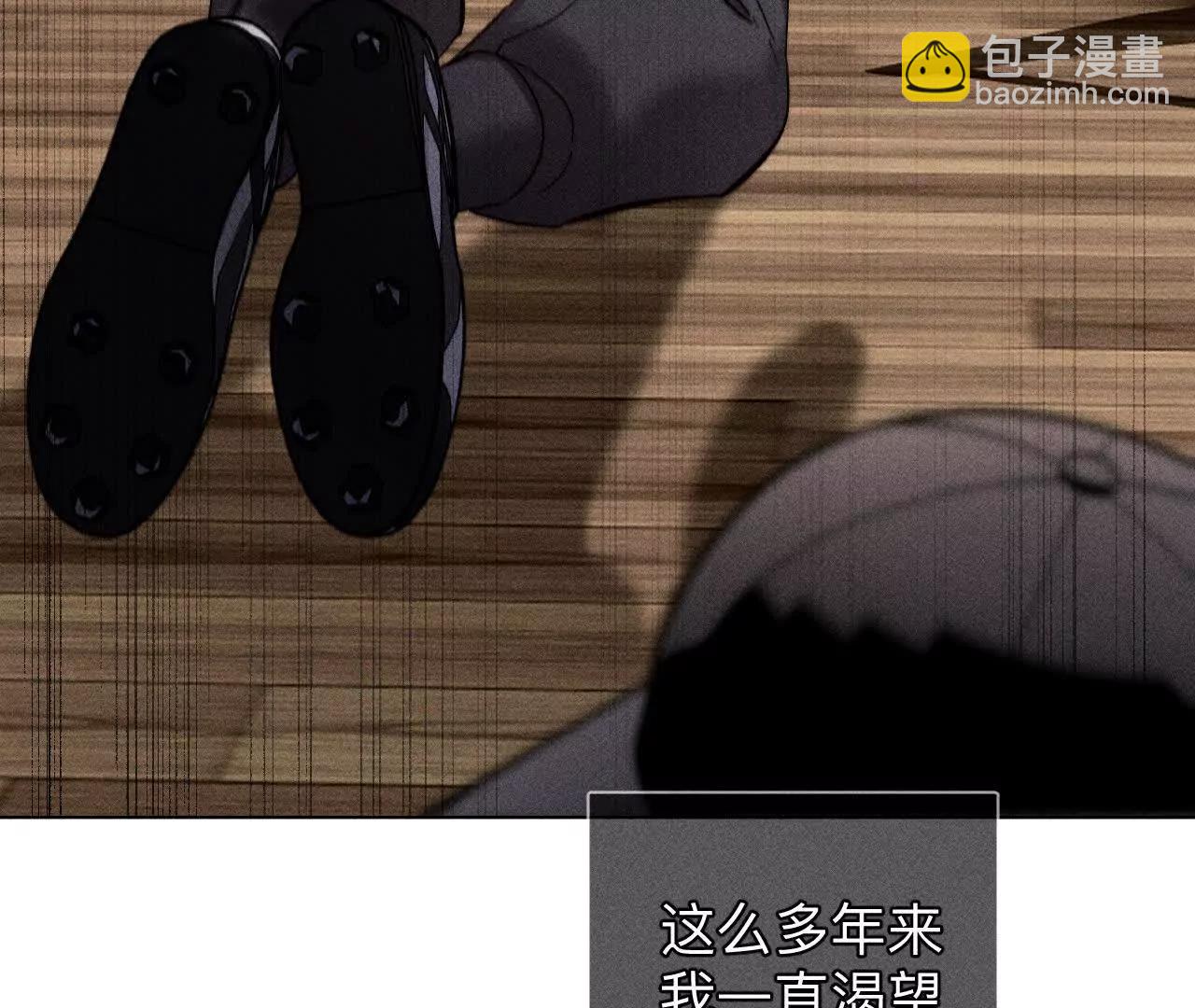 男友半糖半鹽 - 182·母親之死(2/3) - 6