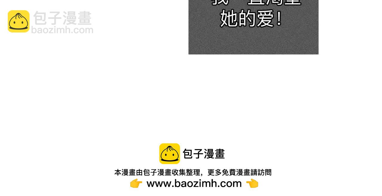 男友半糖半鹽 - 182·母親之死(2/3) - 7