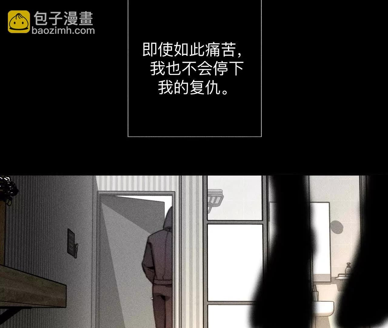 男友半糖半鹽 - 182·母親之死(2/3) - 4