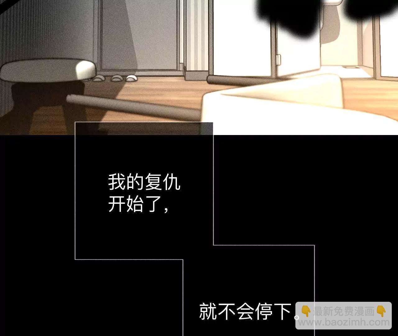 男友半糖半鹽 - 182·母親之死(2/3) - 6