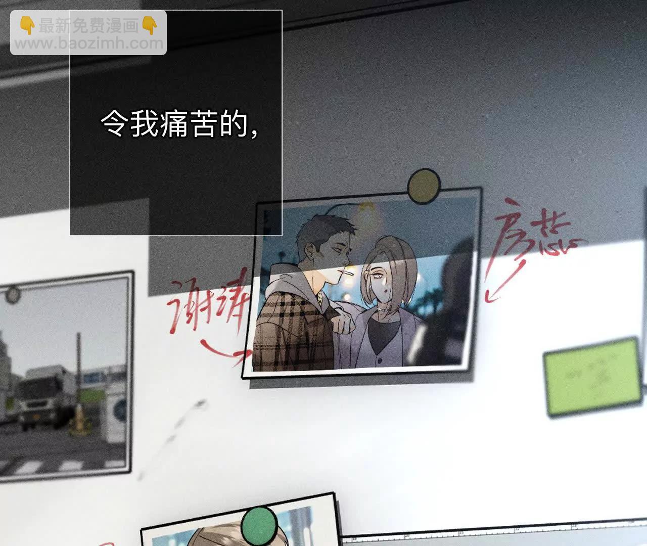 男友半糖半鹽 - 182·母親之死(2/3) - 5