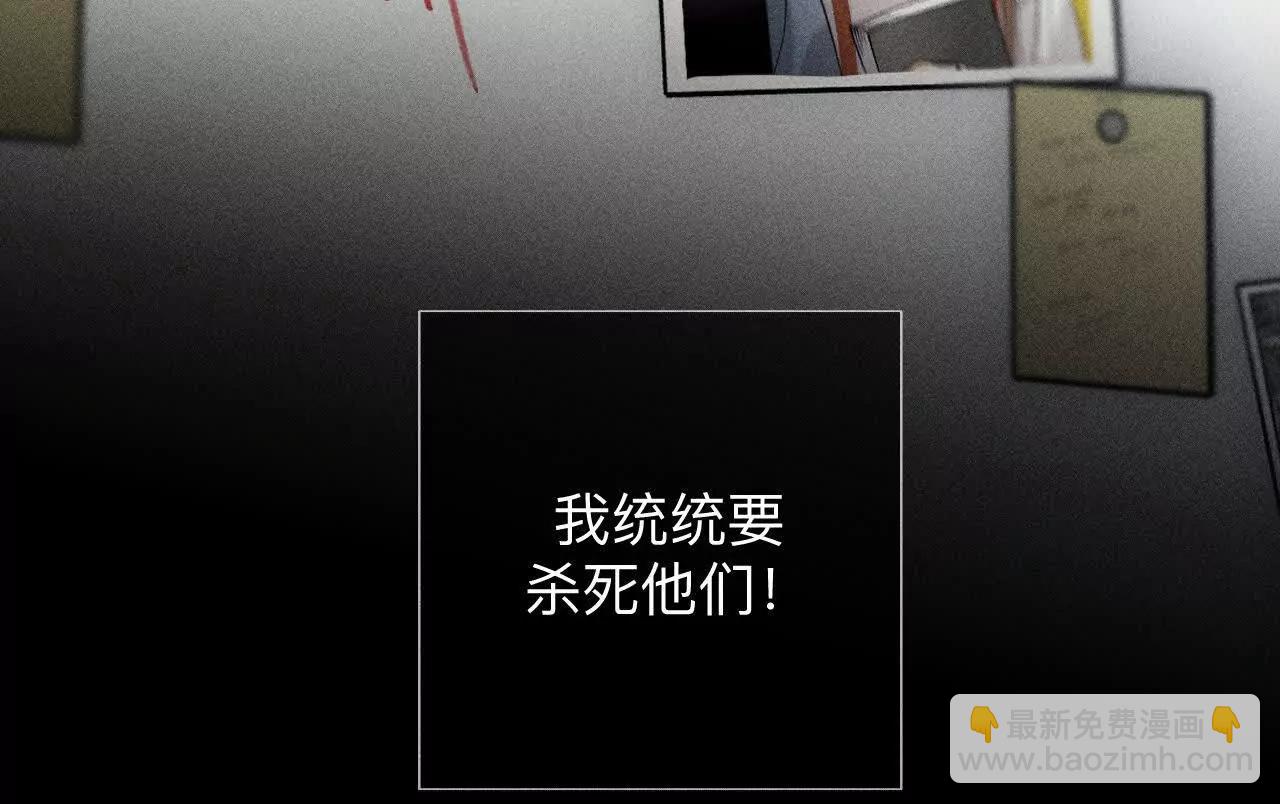 男友半糖半鹽 - 182·母親之死(2/3) - 7