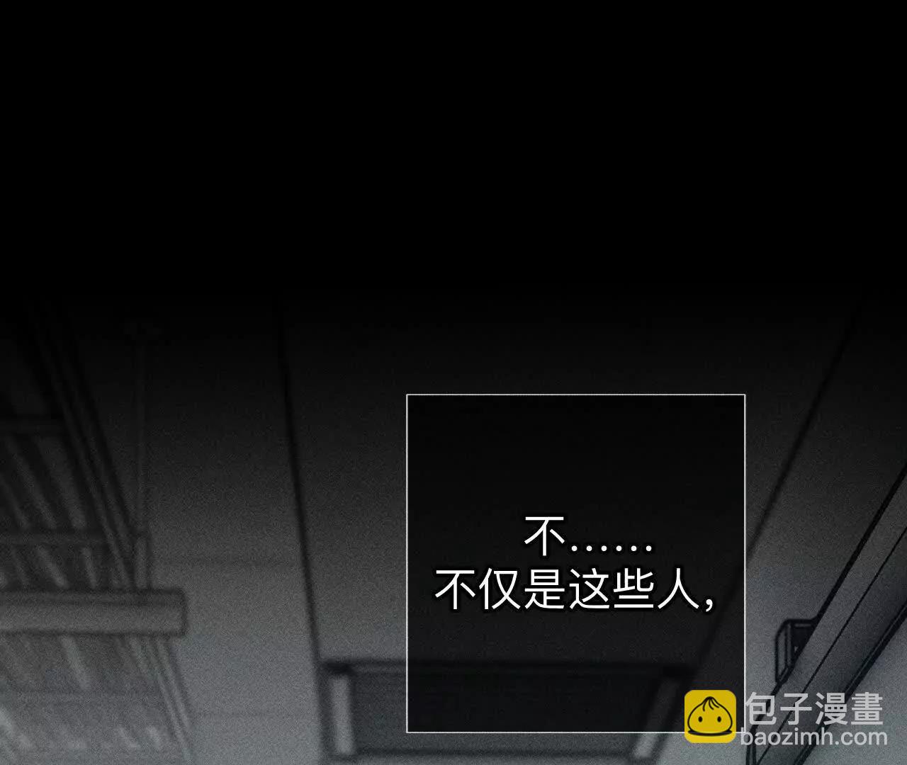 男友半糖半鹽 - 182·母親之死(2/3) - 8