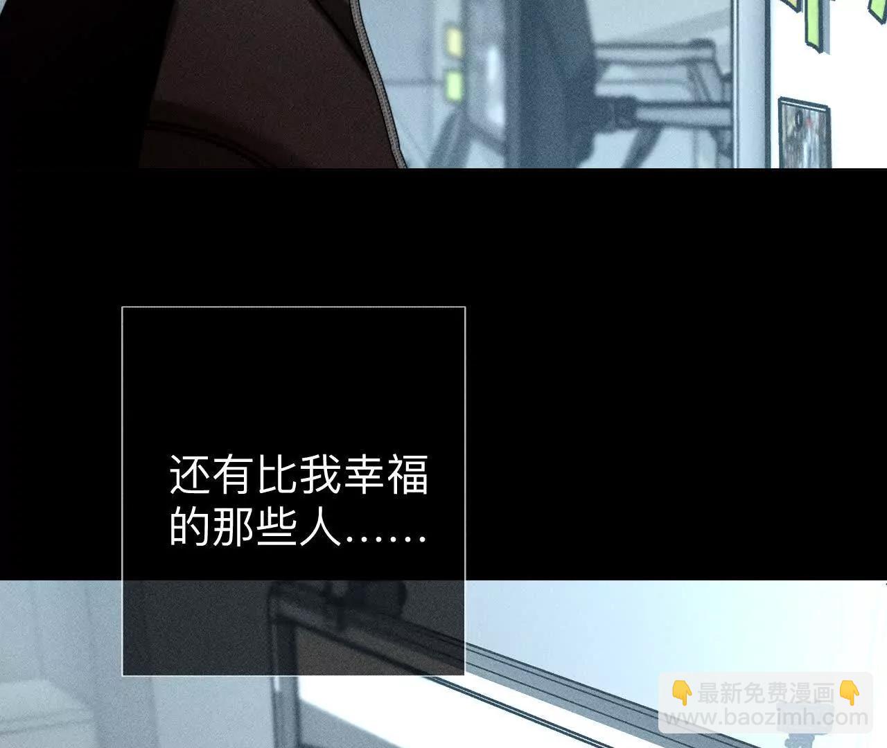 男友半糖半鹽 - 182·母親之死(2/3) - 2