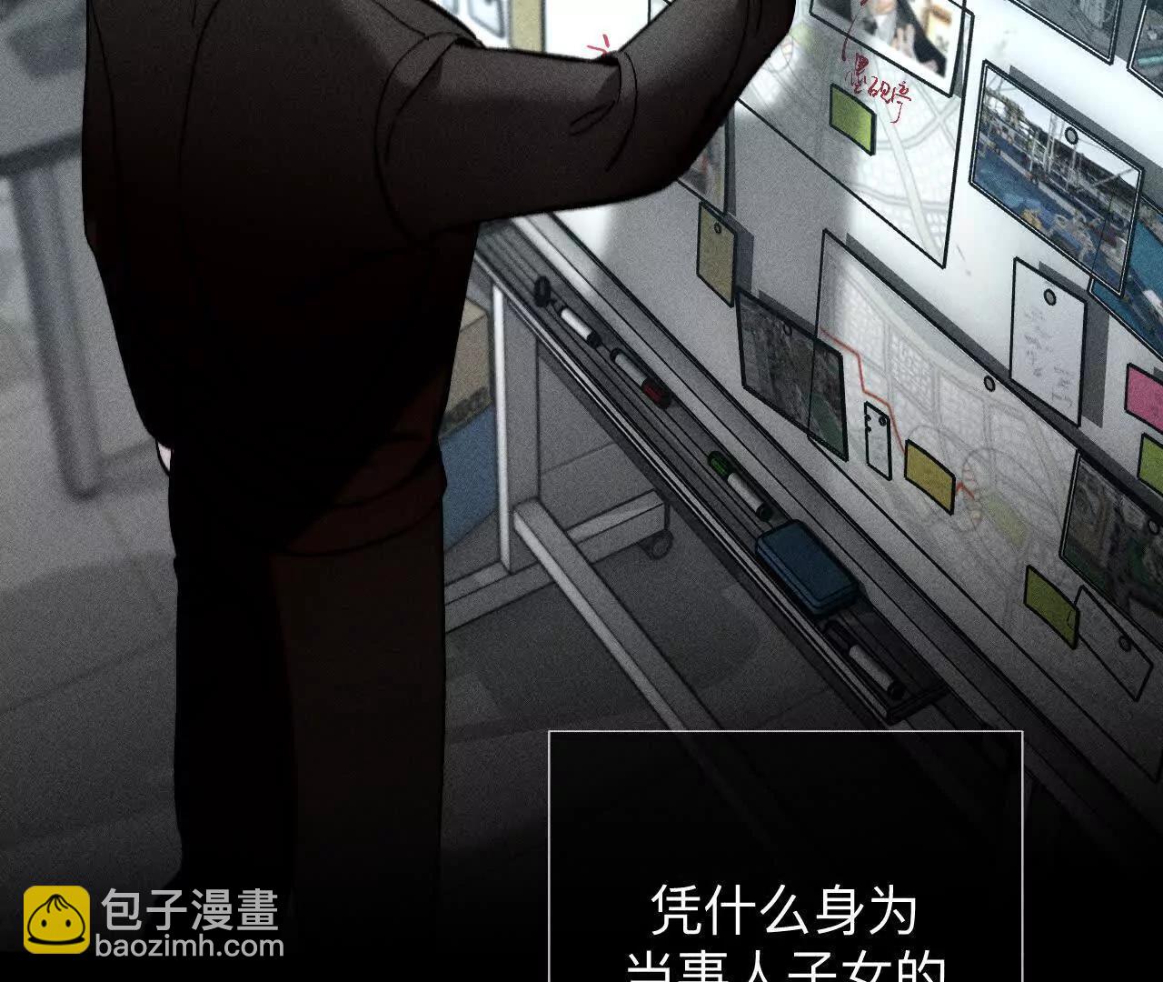 男友半糖半鹽 - 182·母親之死(2/3) - 4