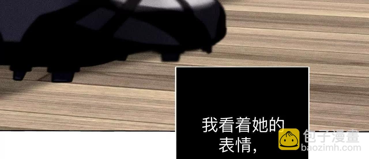 母亲之死(1/3)-第201话