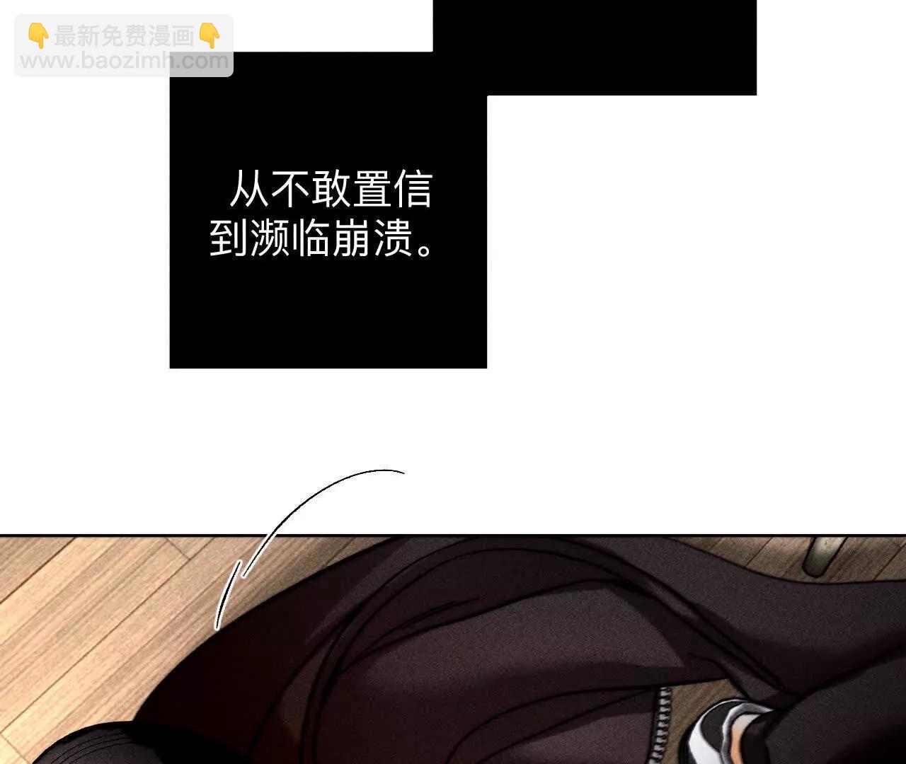 母亲之死(1/3)-第201话