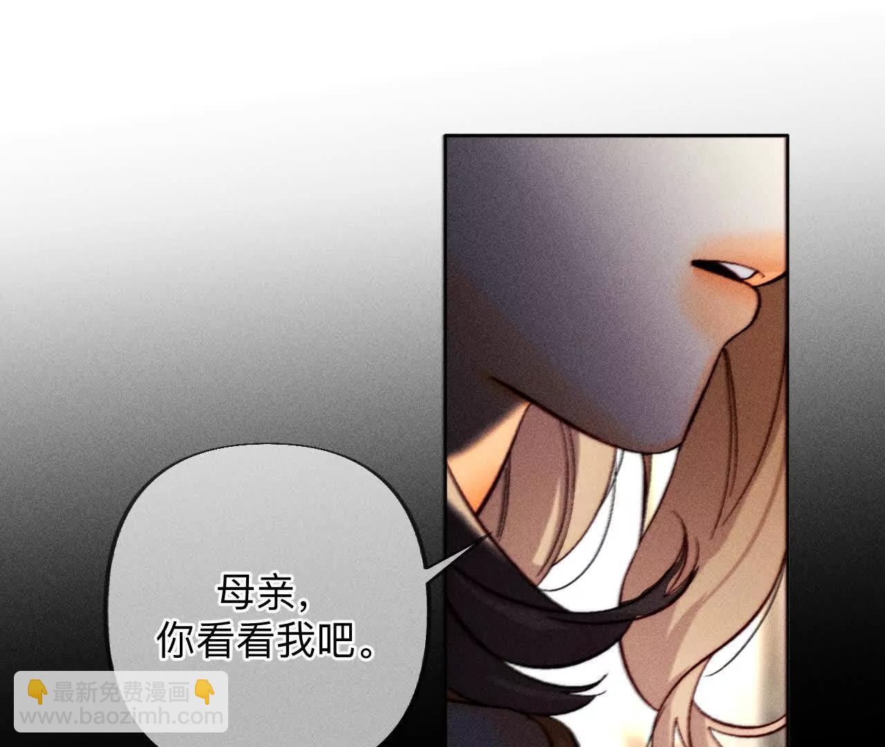 母亲之死(1/3)-第201话