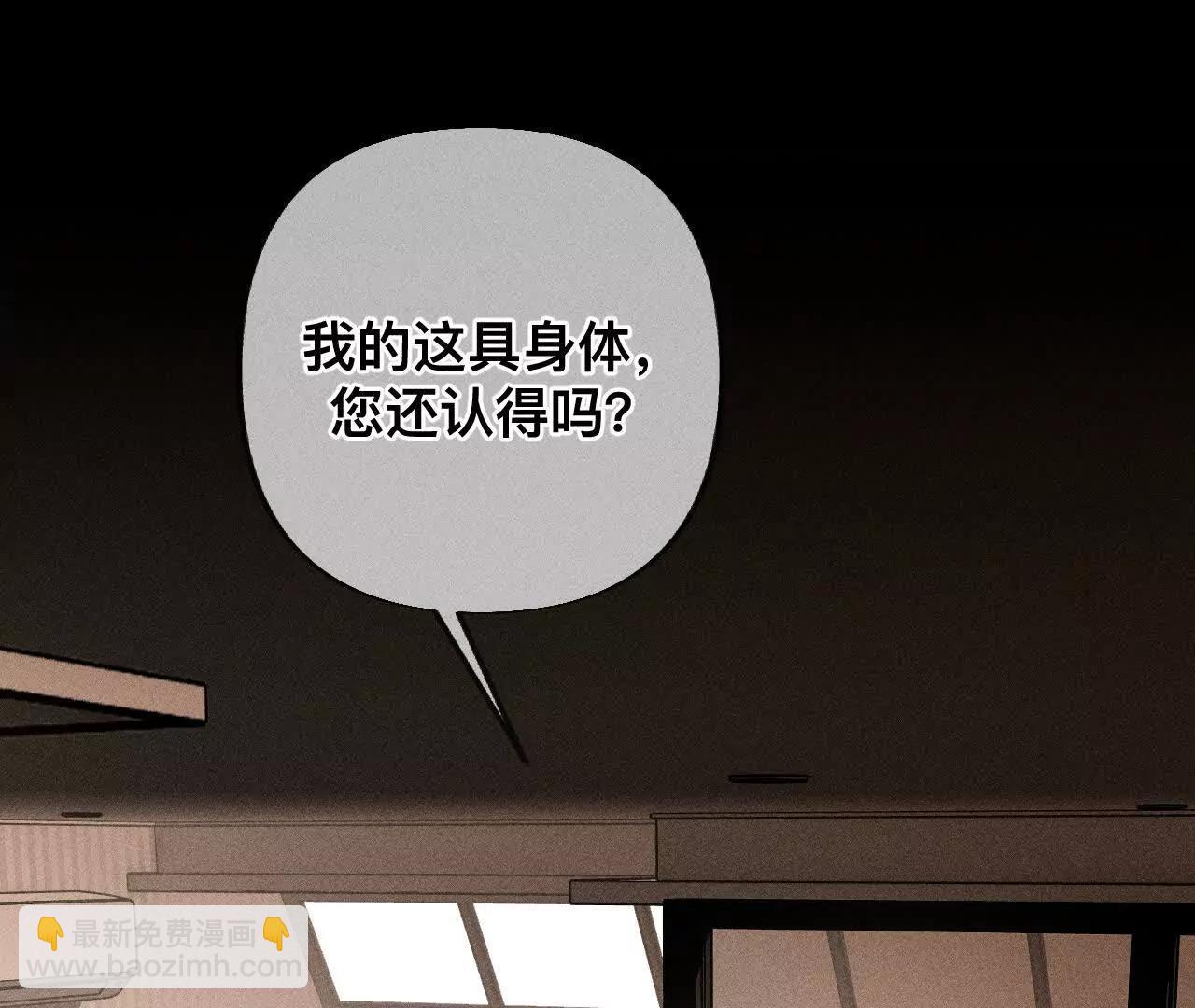 母亲之死(1/3)-第201话